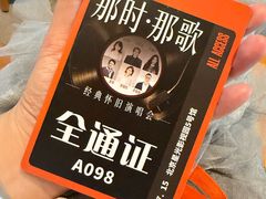 -星光影视园