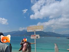 -海南分界洲岛旅游区