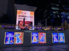 -HALO广场(梨园路店)