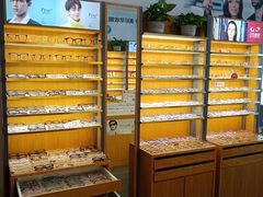 -优医视平价眼镜蔡司依视路折扣工厂店(十里堡店)