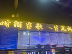 -唱吧麦颂KTV(马驹桥店)