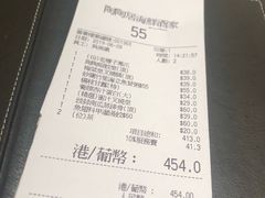 -陶陶居海鲜酒家(新马路店)