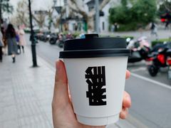 热拿铁-麻雀咖啡SPARROW COFFEE(十全街店)