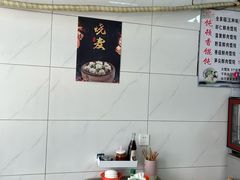 -饨顿香馄饨