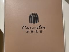 -发酵食堂(屏风街店)