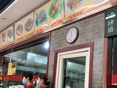 门面-晋麦香刀削面(光彩路店)
