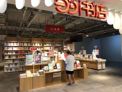 -当当书店(南百·MMGO店)