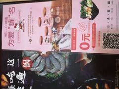 -呷哺呷哺(西单大悦城店)