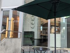 -星巴克(又一城店)