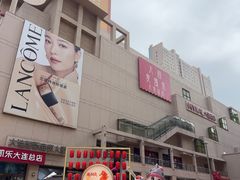 -大商麦凯乐(大连总店)