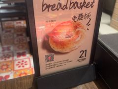-ZAFFERANO西班牙海鲜饭(上海首店)