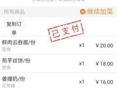 -民信老铺(东方广场店)