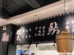 -太二酸菜鱼(石家庄万象城店)