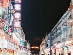 -荷兰街