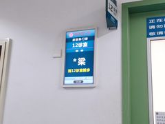 -北京大学第一医院(西城厂桥院区)
