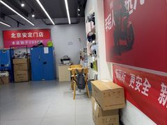 -九号电动车(安定门内大街店)