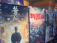 -万达影城(唐山爱琴海XLAND店)