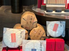 -王德传茶庄(上海新天地店)