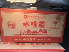 -四海楼(如皋定慧禅寺店)