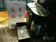 -安琳acKONA咖啡(市南店)