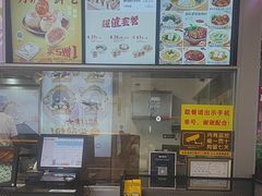 -小杨生煎(深圳岗厦北店)