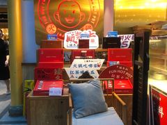 -矮冬瓜红茶火锅