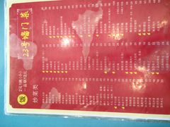 -23号墙门菜(狮虎桥店)