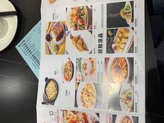 -国人川菜(李家村建东街店)