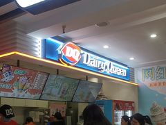 -DQ·蛋糕·冰淇淋(昌平国泰店)