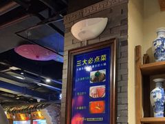-东道煮牛肉火锅(重庆路店)