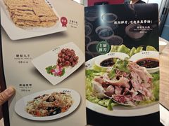 菜单-直隶安家牛肉罩饼(七一路店)