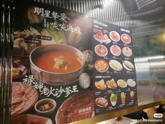 -禄婶鸡煲·打边炉
