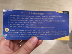 -中海环宇荟