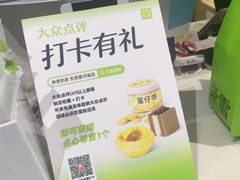 -奈雪的茶(星河城店)