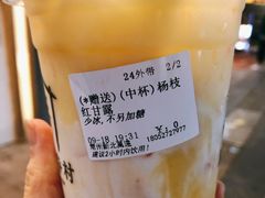 -厝内小眷村(新北万达店)