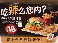 -麦当劳(东直门外大街店)