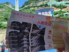 -野三坡刘家河高山漂流