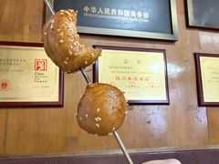 -洞子口张老二凉粉(文殊院店)