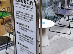 -瑞虹新天地月亮湾