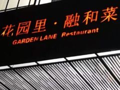 -皇马纯KTV·量贩·聚会(民治店)