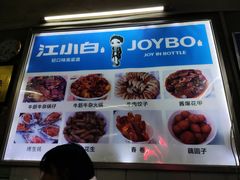 -桂萍特色牛筋牛杂(长堤街总店)