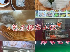 -郑家包子牛肉拉面(尚勤路店)