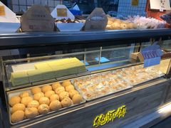 -鲍师傅糕点(江苏路店)
