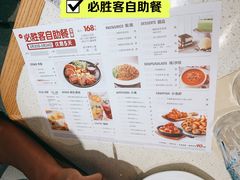 -必胜客(阿罗海店)
