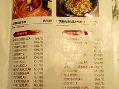菜单-谷连天八宝粥家常菜(正定店)
