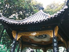 -梅园