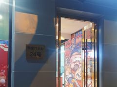 -老滕家过桥米线(金鱼胡同店)