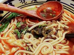 -鑫花溪牛肉米粉(苏州中心店)