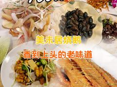-美未居·老字号·地道顺德菜·桑拿鸡·鱼生(容桂店)