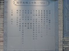 -蔡家酒楼(一德街店)